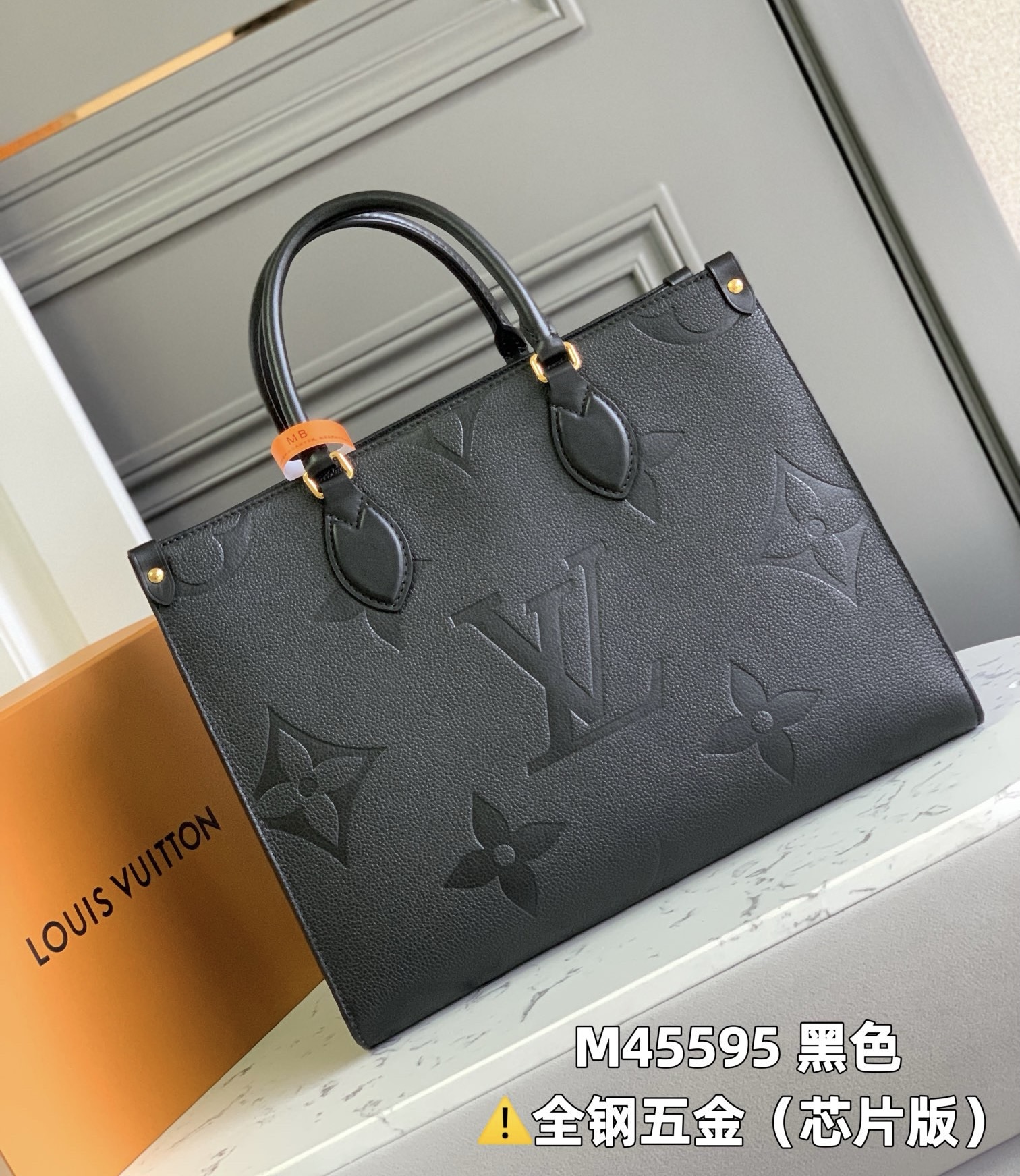 Lv Onthego MM