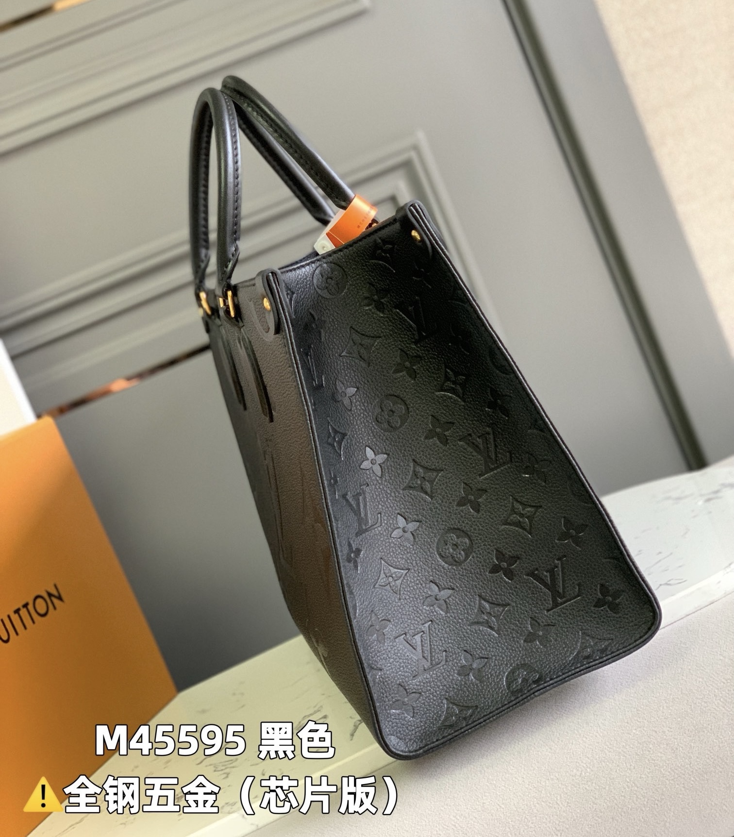 Lv Onthego MM