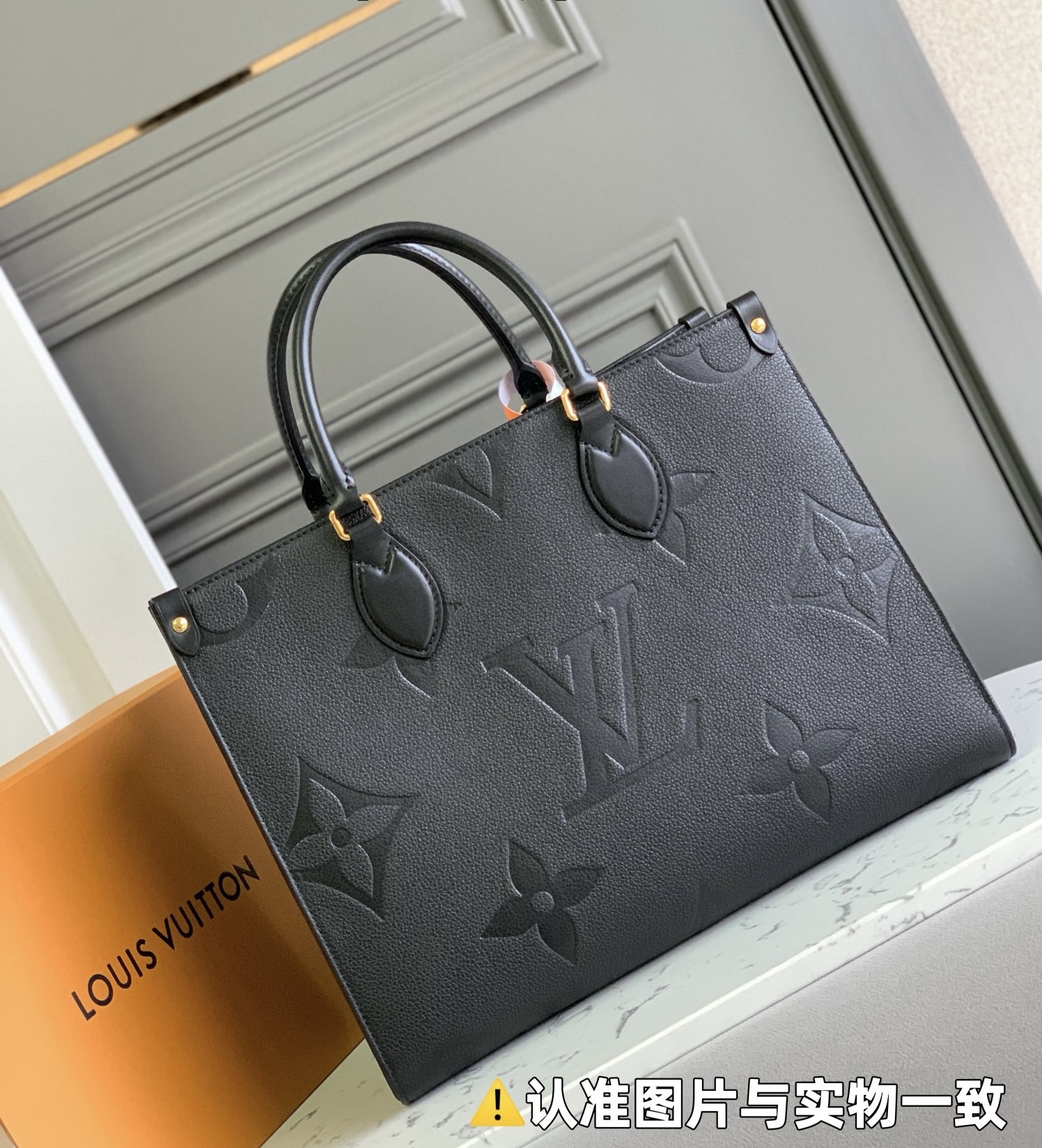 Lv Onthego MM