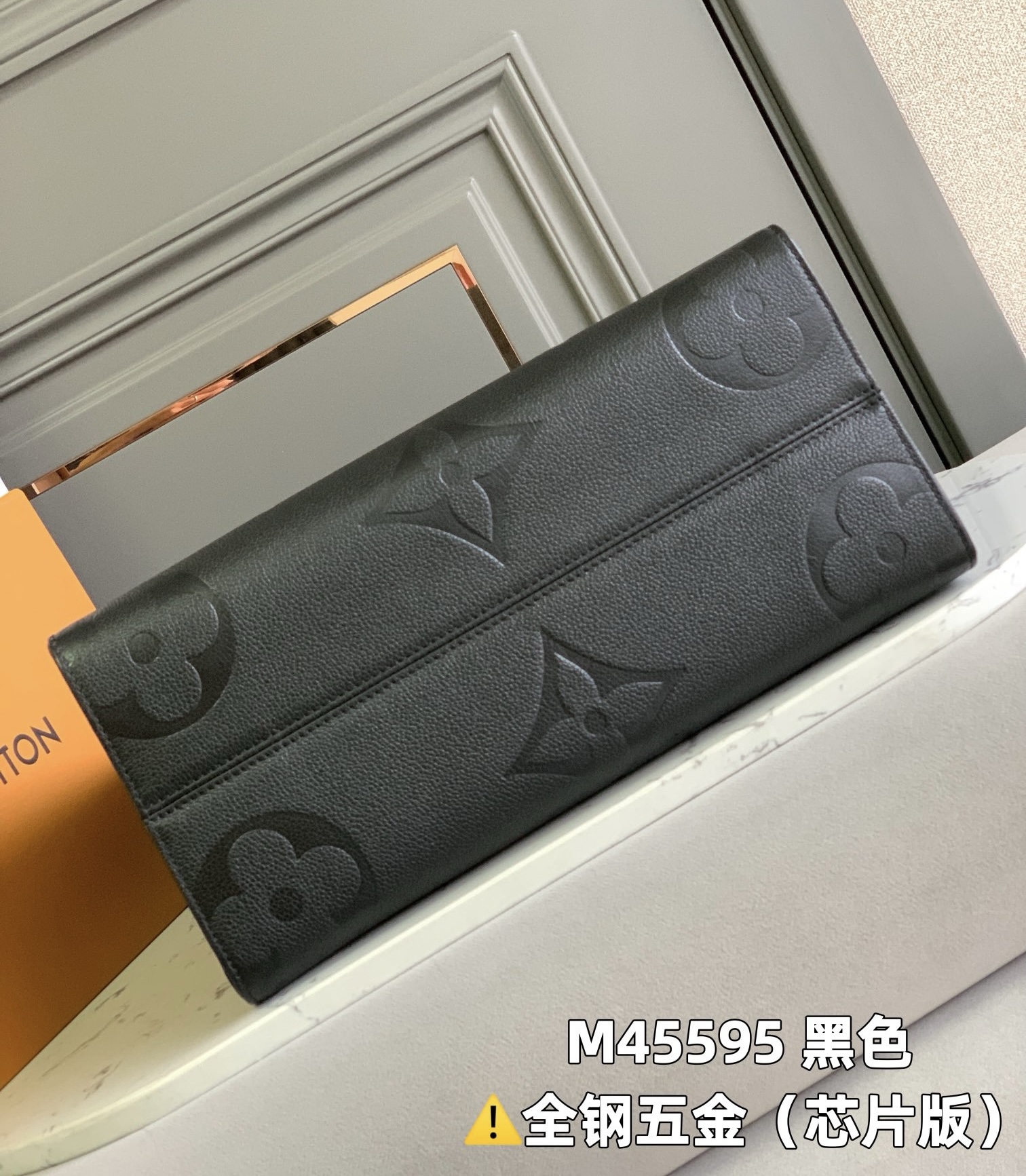 Lv Onthego MM