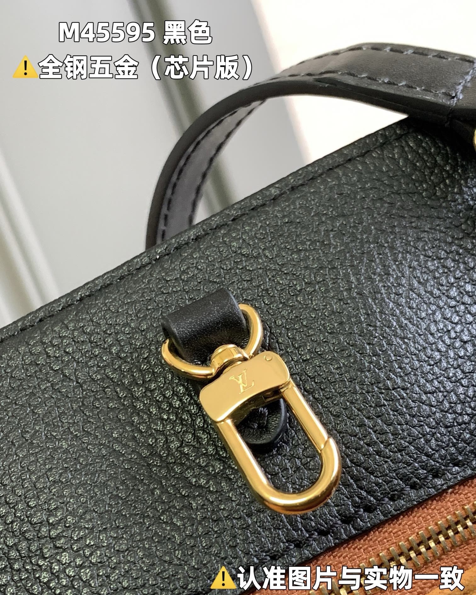 Lv Onthego MM