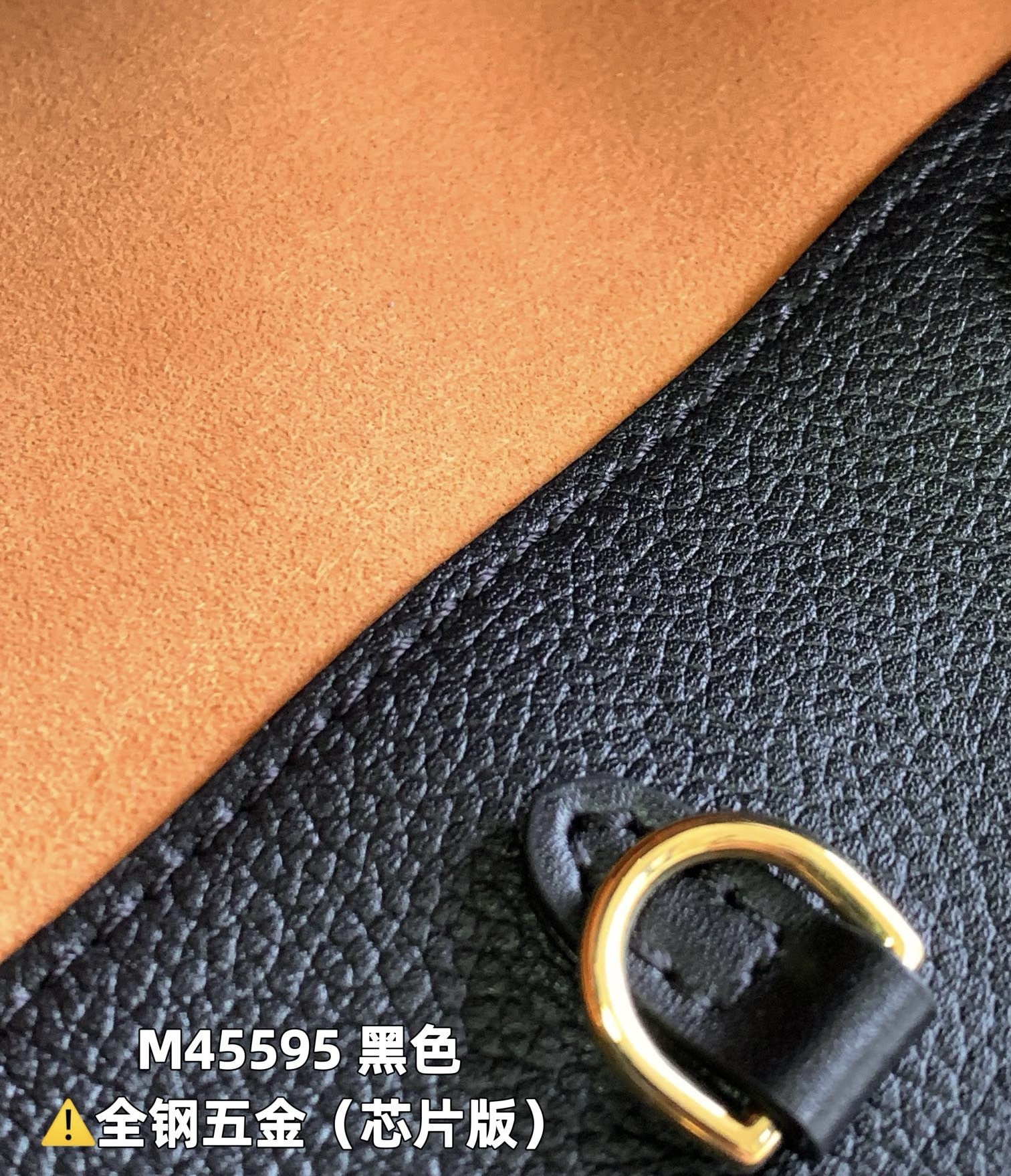 Lv Onthego MM