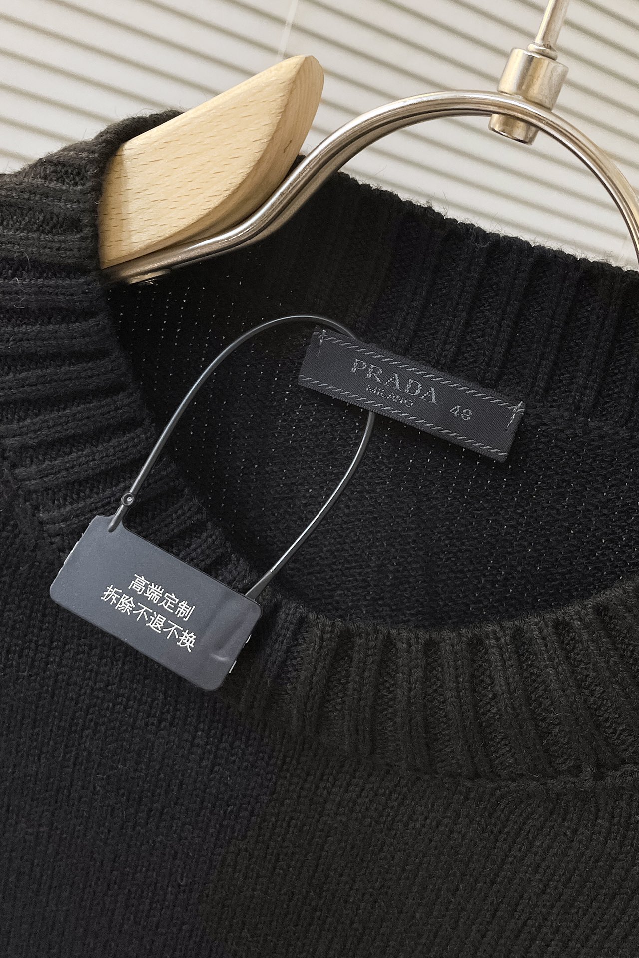 Prada Wool sweater