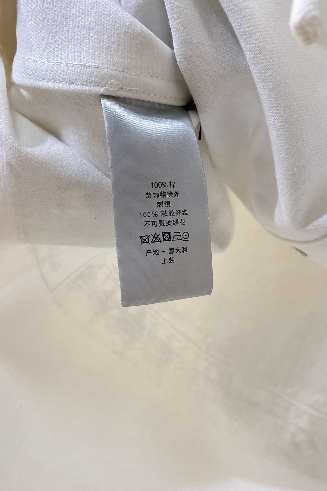 Dior Overshirt